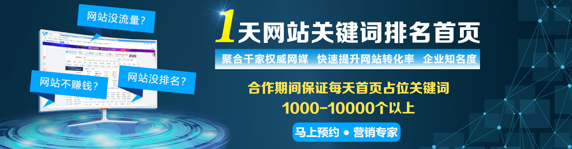 归仁微信信息流