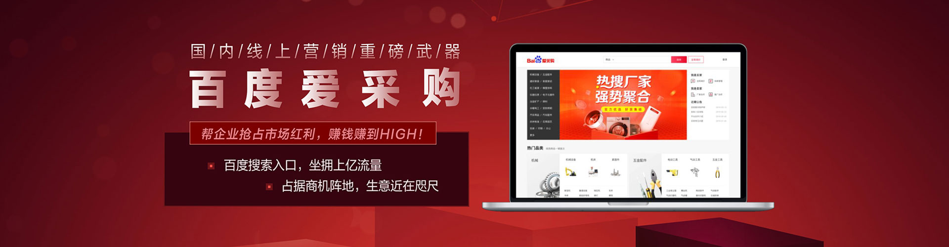 归仁头条信息流