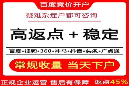百度推广中如何选择合适的关键词？——多行业案例分析