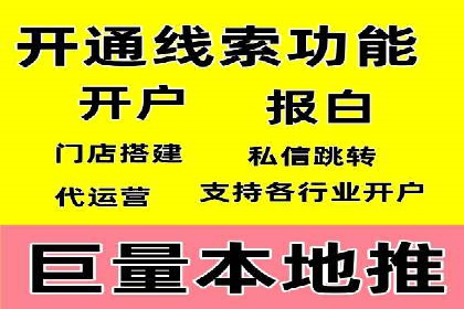 朋友圈内容营销：信息流策略解析与案例
